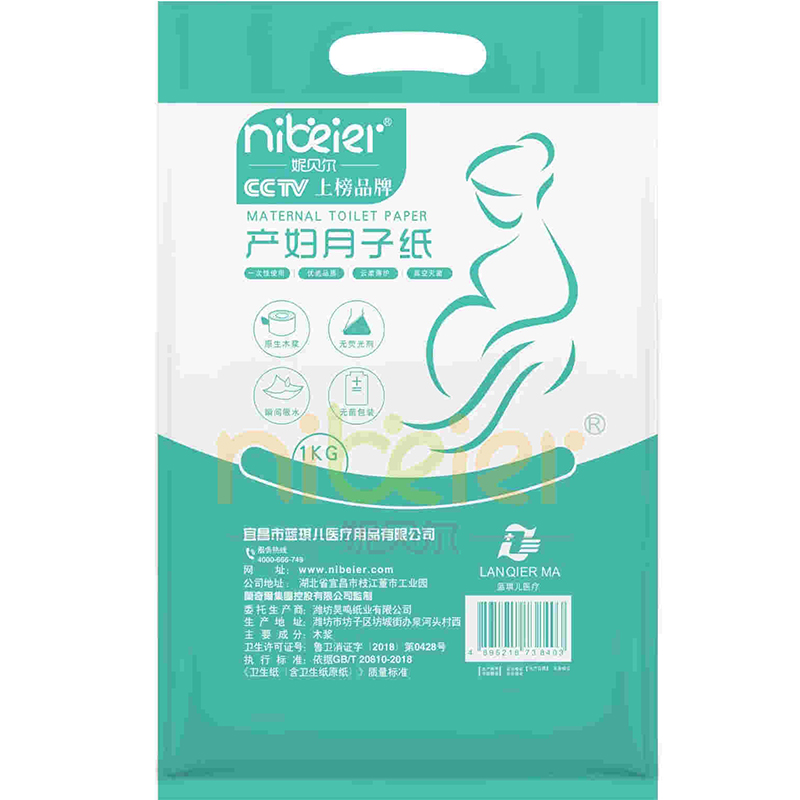 刀紙