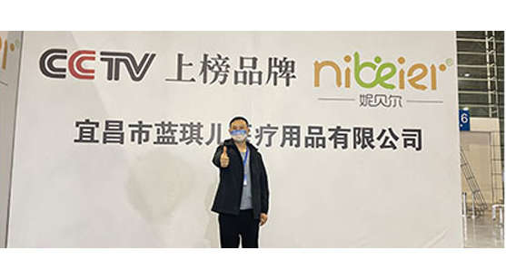 相約福州-第十二屆中國婦幼健康發(fā)展大會(huì)